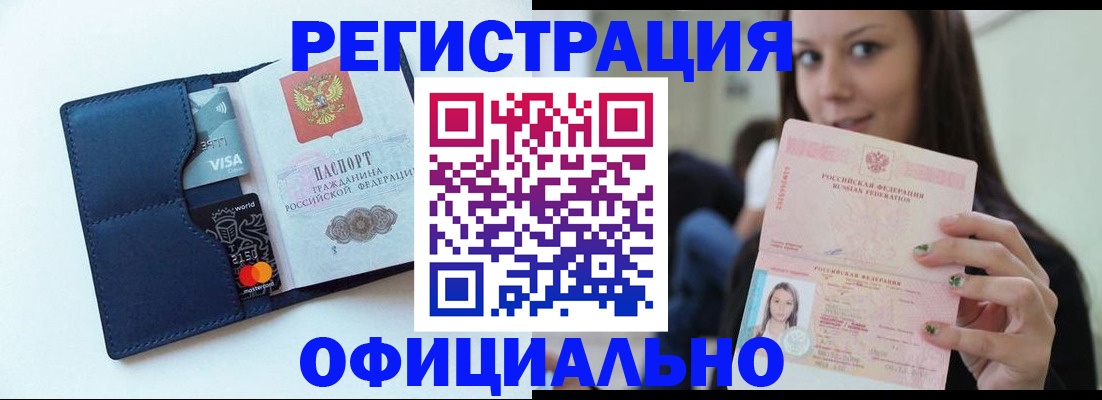 найти адрес прописки в Надыме